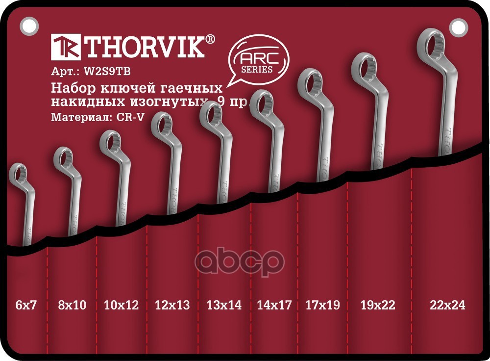 

Набор Ключей Накидных 9 Пр. 6-24 Мм Сумка Thorvik Серии Arc THORVIK арт. W2S9TB