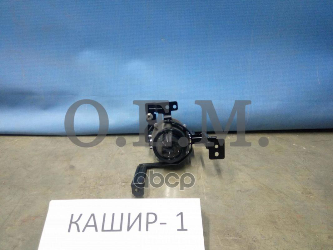 

Фара Противотуманная Правая Kia Sportage 4 Ql (2016-Нв) O.E.M. арт. OEM0061PTFPR