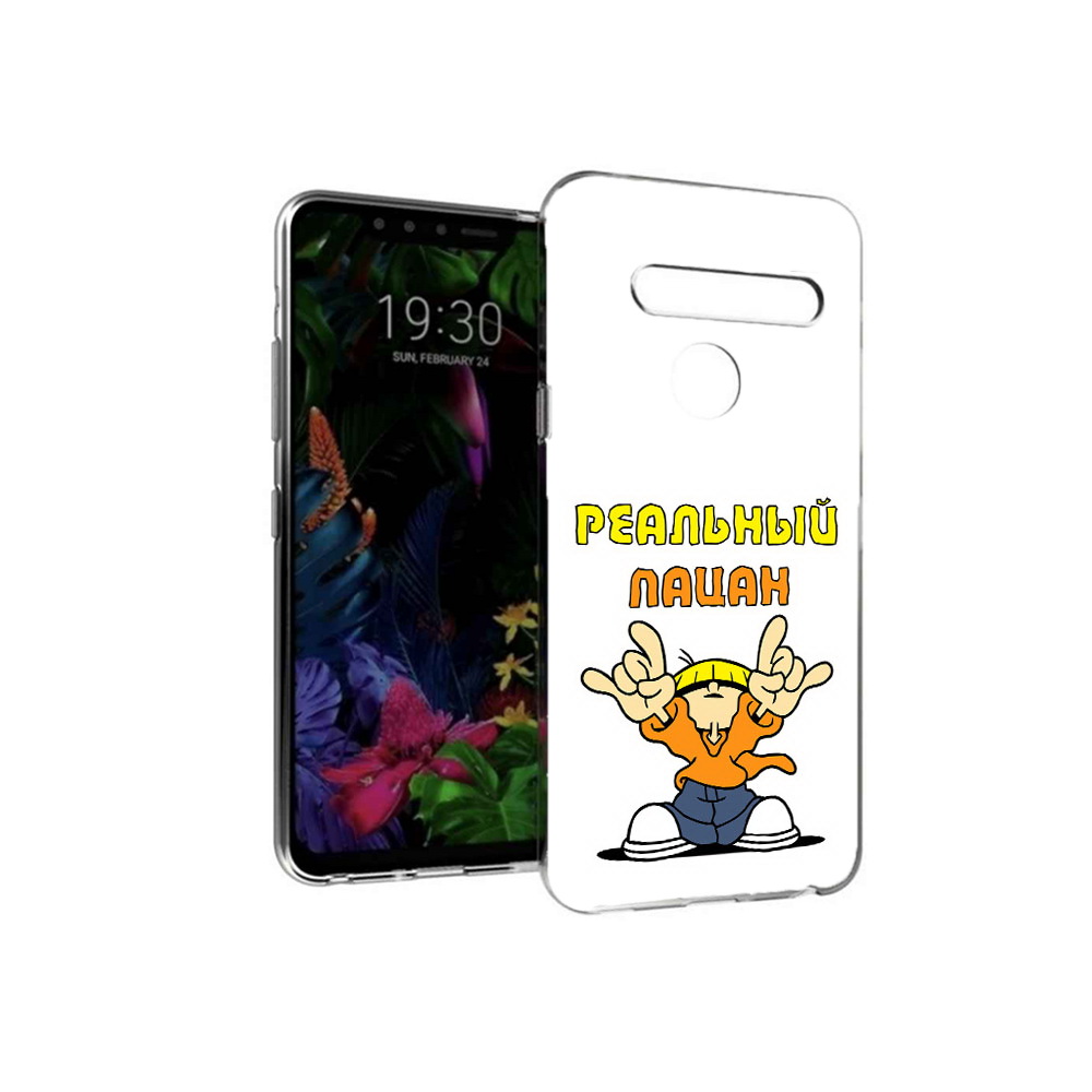 

Чехол MyPads Tocco для LG G8 реальный пацан (PT135945.76.578), Tocco