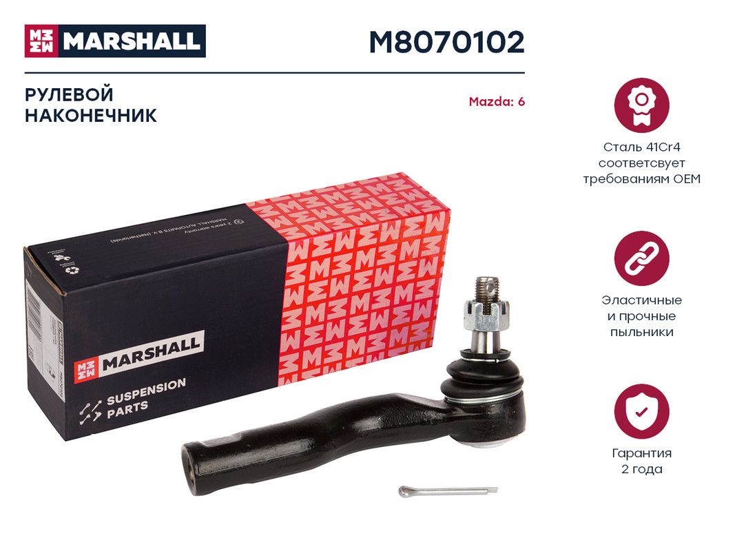 

Наконечник рулевой правый Mazda 6 02- ; LEMFORDER 3432901; OEM GJ6E32280, M807010