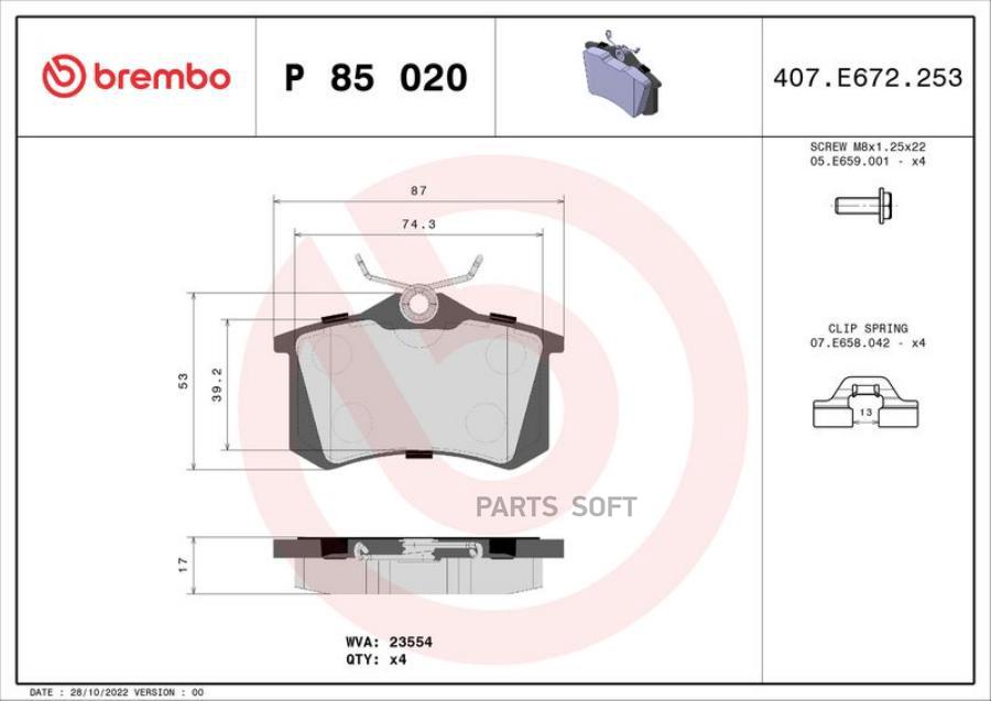 

Колодки тормозные дисковые Xtra зад | BREMBO P85020X