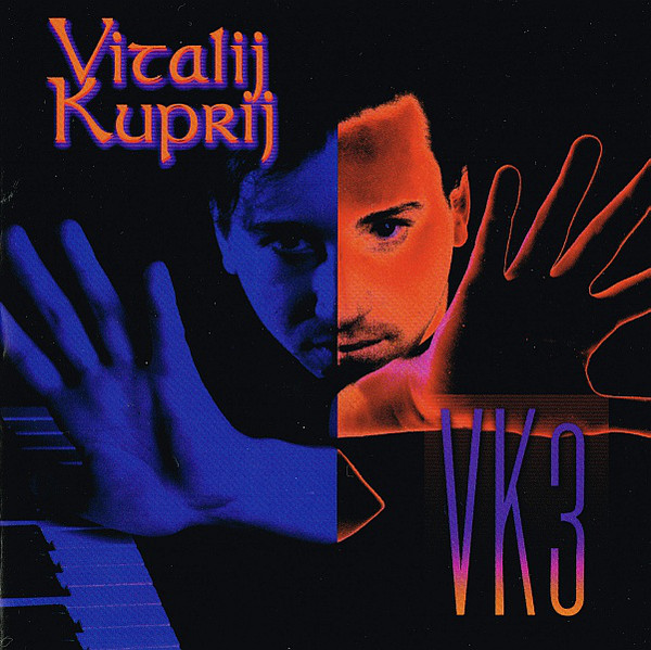 Vitalij Kuprij: VK3 (1 CD)