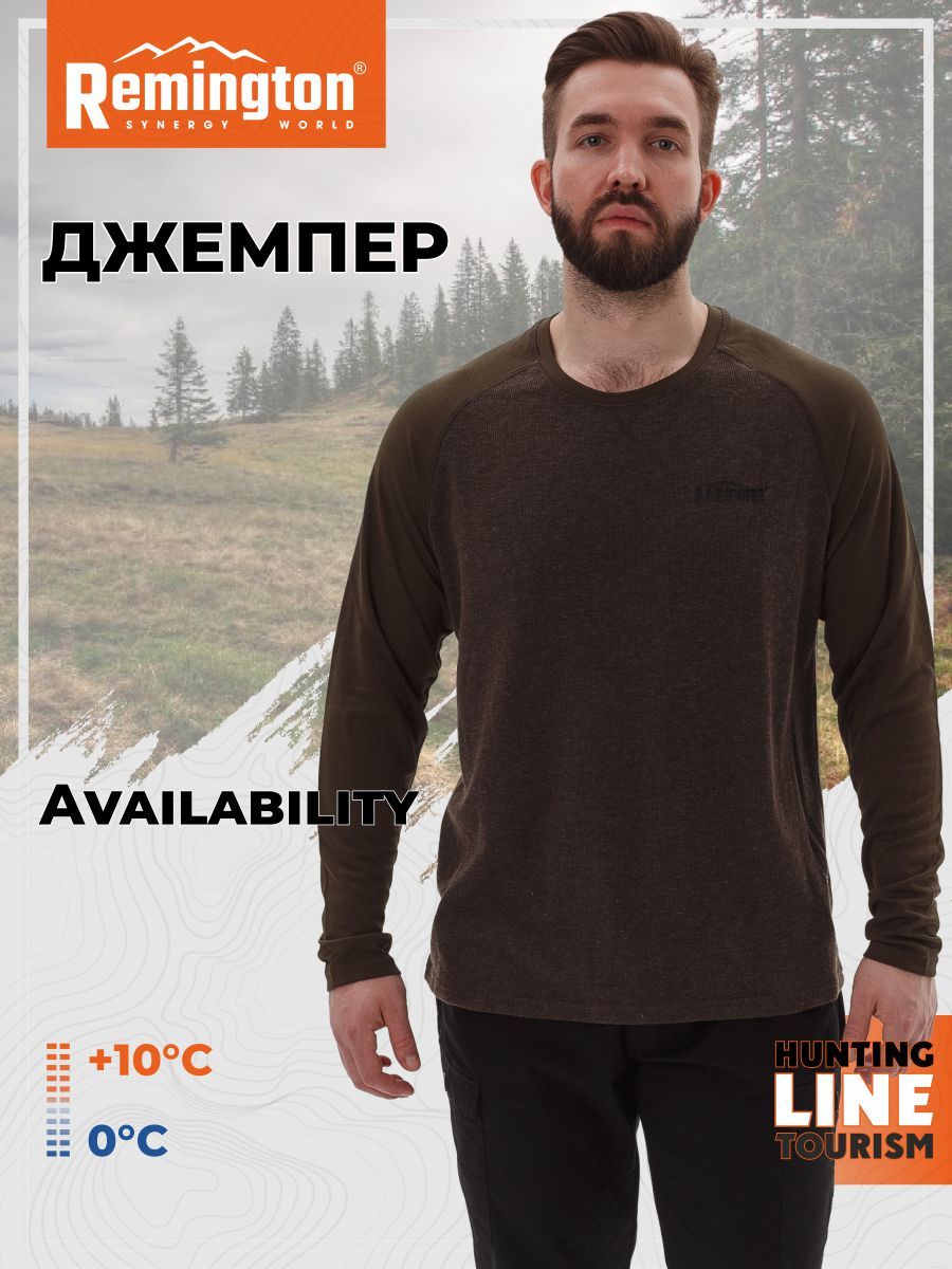 

Джемпер мужской Remington RM1325-903 хаки XL, RM1325-903