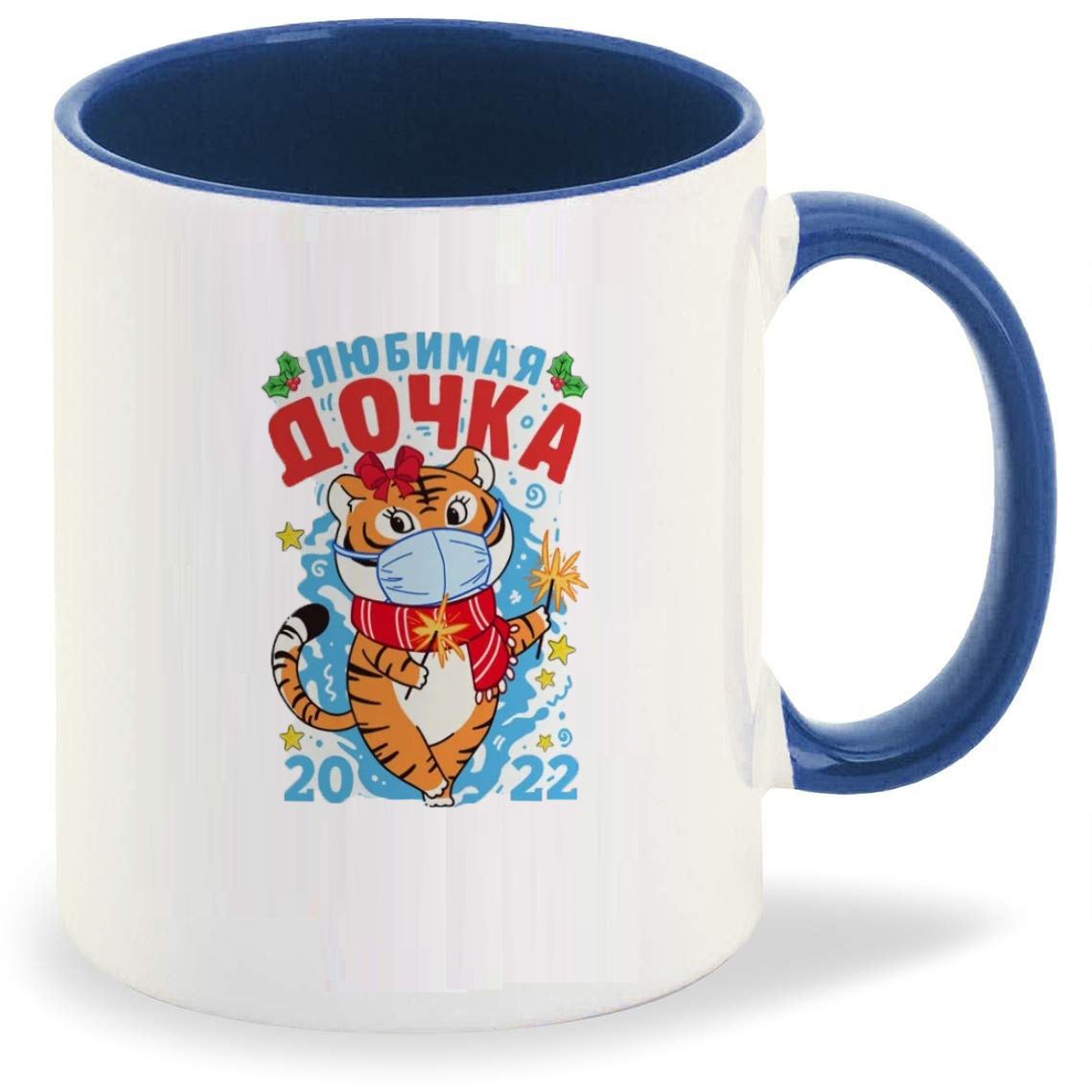 

Кружка CoolPodarok Любимая дочка тигрица