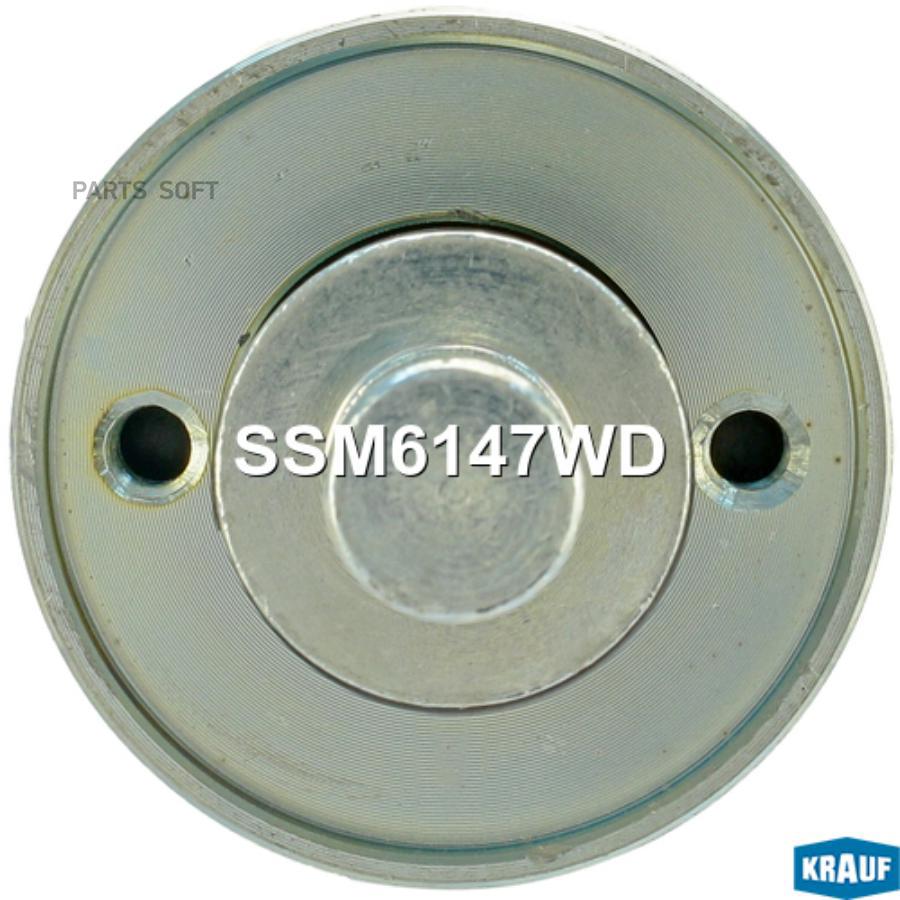 

KRAUF SSM6147WD Втягивающее реле стартера