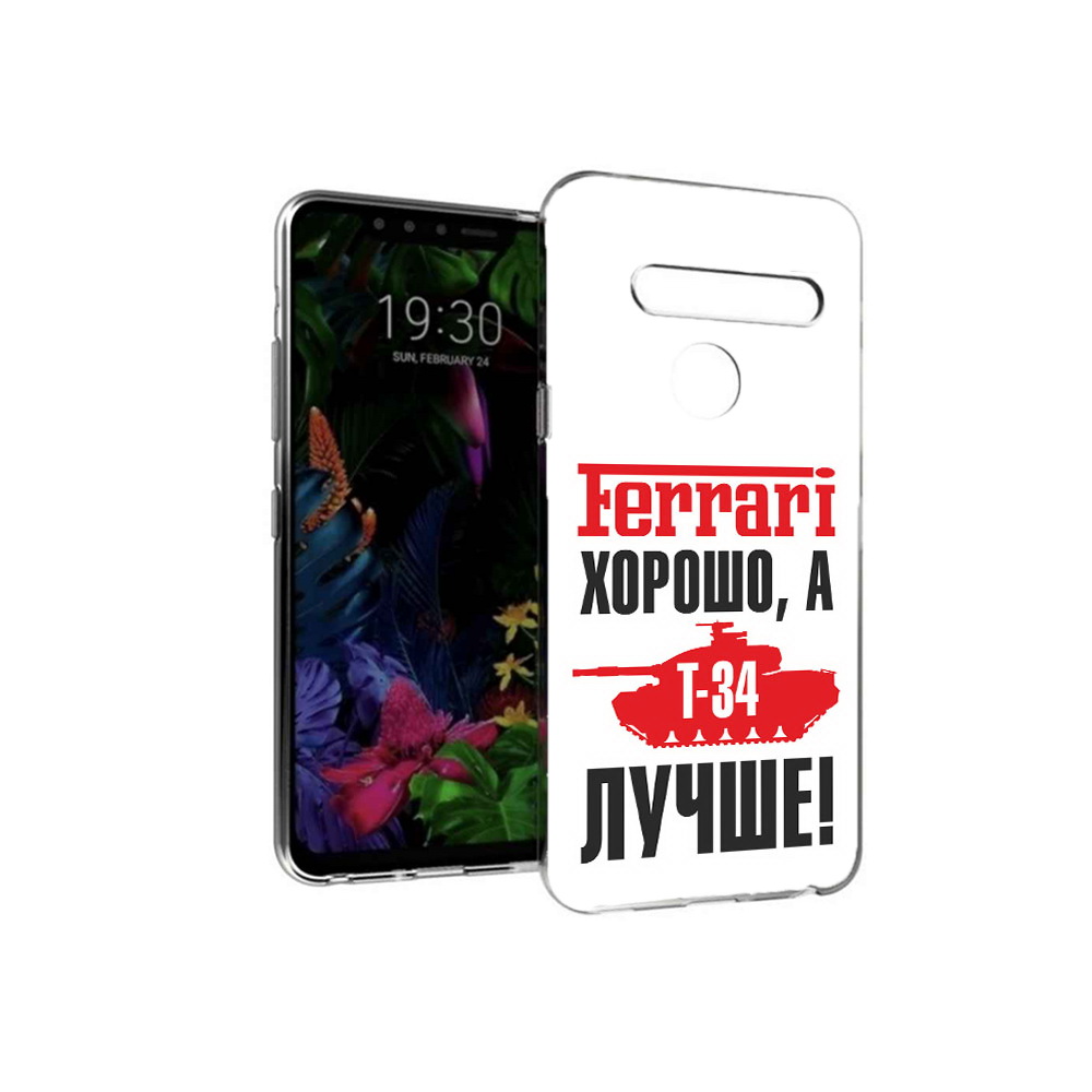 

Чехол MyPads Tocco для LG G8 т 34 лучше (PT135945.76.635), Tocco