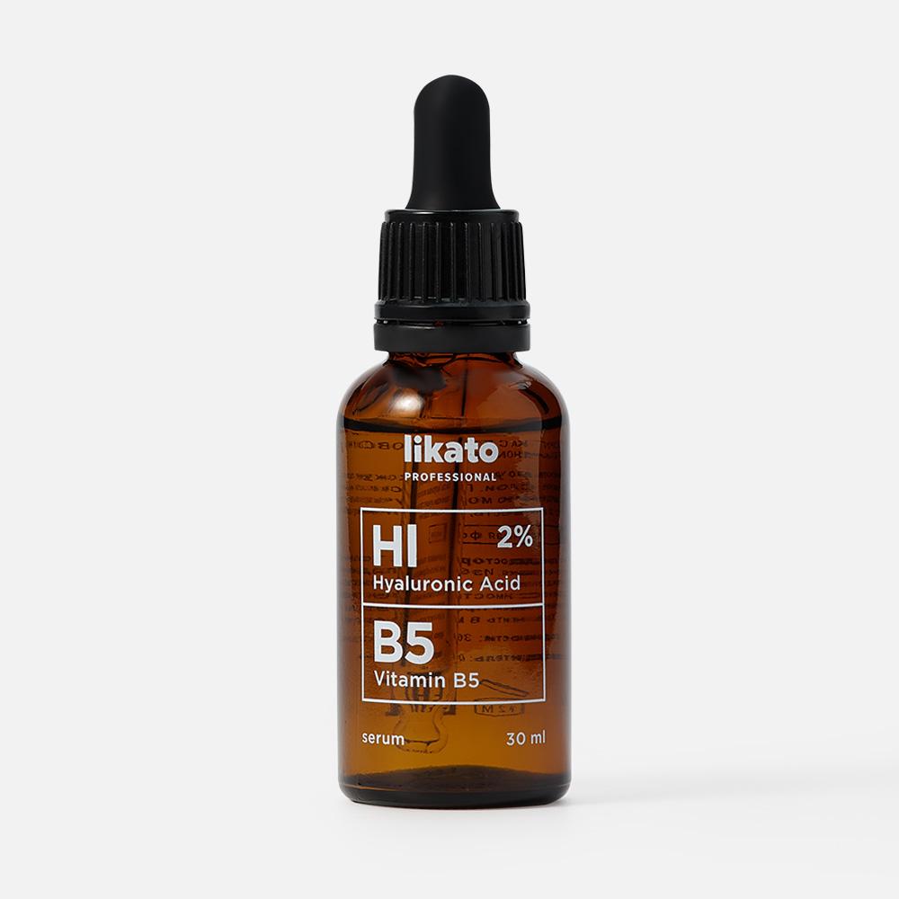 Сыворотка для лица Likato с гиалуроновой кислотой и витамином В5, 30 мл