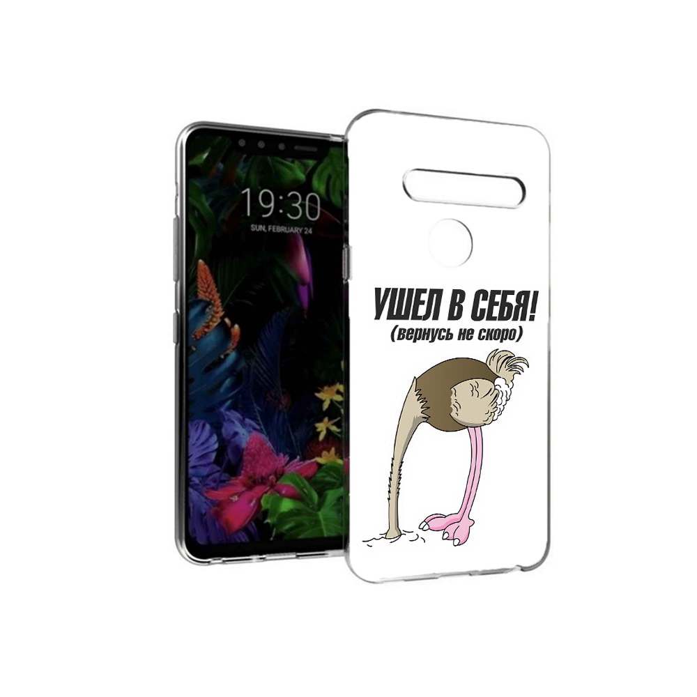 

Чехол MyPads Tocco для LG G8 ушел в себя (PT135945.76.655), Tocco