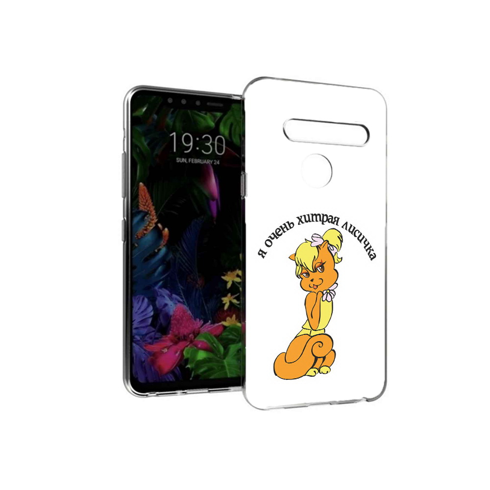 

Чехол MyPads Tocco для LG G8 хитрая лиса (PT135945.76.665), Tocco