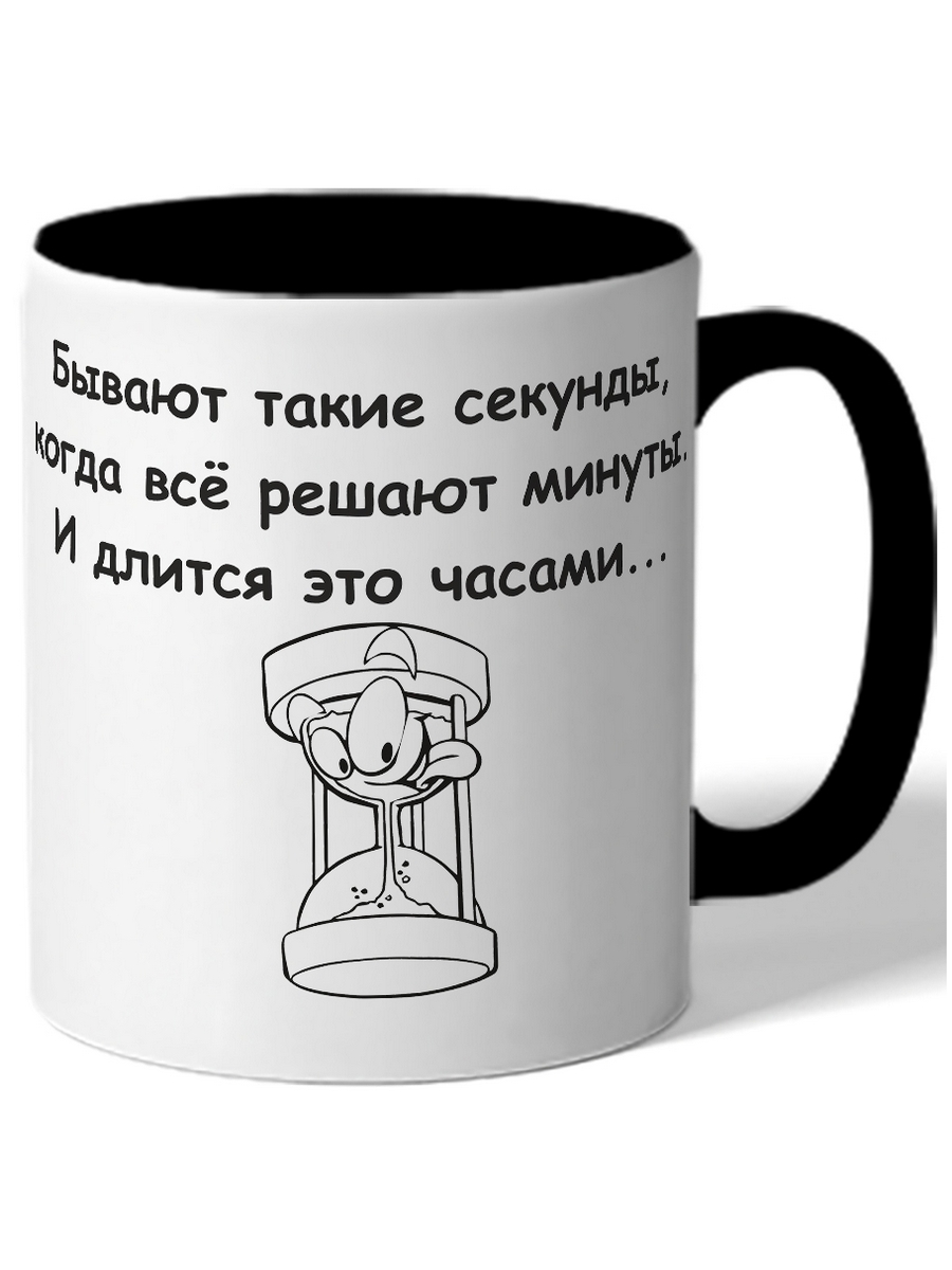фото Кружка drabs бывают такие секунды, кода все решают минуты и длится это часами