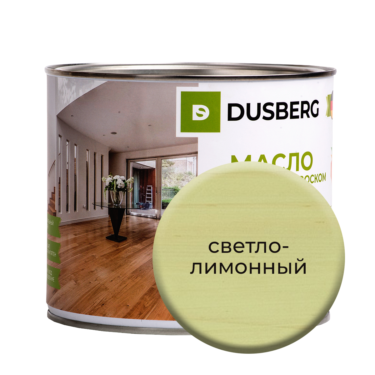 Масло Dusberg для стен на бесцветной основе, 750 мл Светло-лимонный масло dusberg для дерева на бесцветной основе 750 мл палисандр