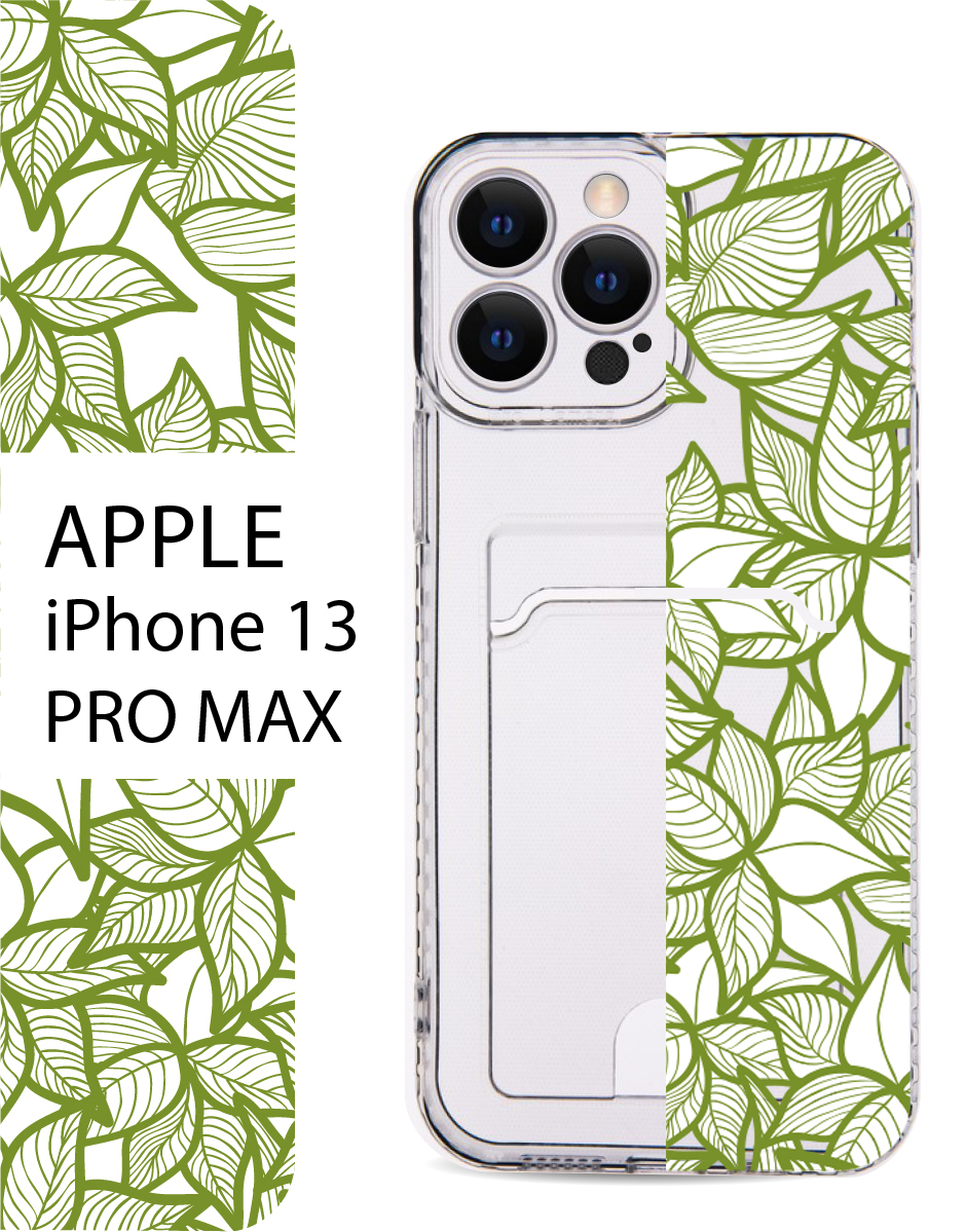 

Чехол на Apple iPhone 13 Pro Max с карманом для банковской карты и принтом, Зеленый;черный, Apple iPhone 13 Pro Max