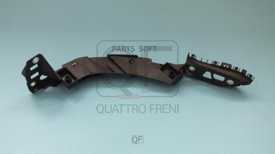 

Кронштейн Бампера Fr Rh QUATTRO FRENI qf00g00087