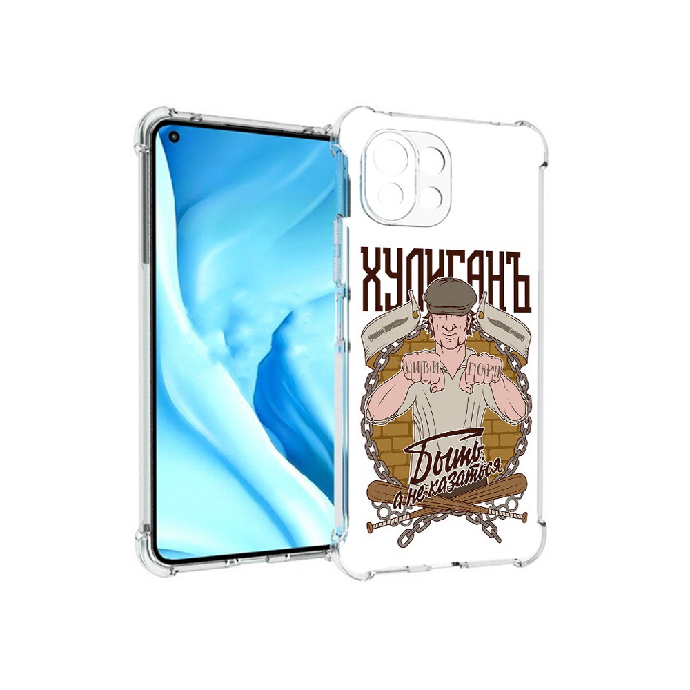 

Чехол MyPads Tocco для Xiaomi Mi 11 Lite Хулиган (PT159462.256.192), Прозрачный, Tocco