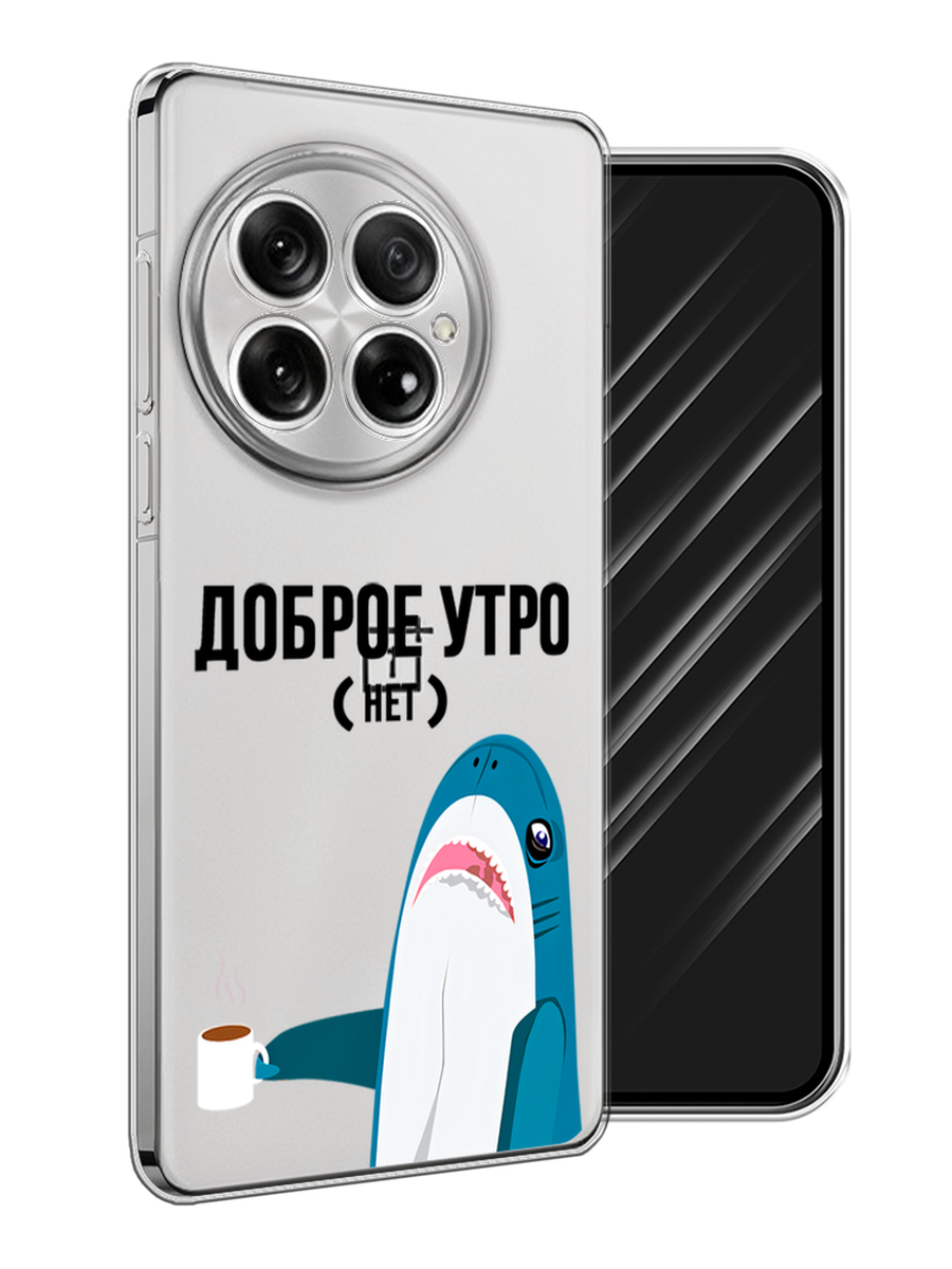 

Чехол Awog на OnePlus 13 "Доброе утро", Синий;белый;черный, 155350-1