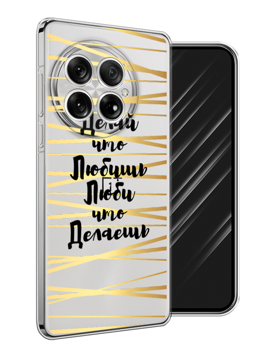 

Чехол Awog на OnePlus 13 "Делай что любишь", Золотистый;черный, 155350-1