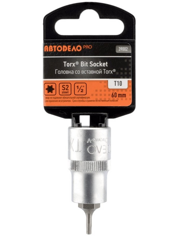 

Головка АвтоDело PRO со вставкой TORX T10 1/2, L=60мм