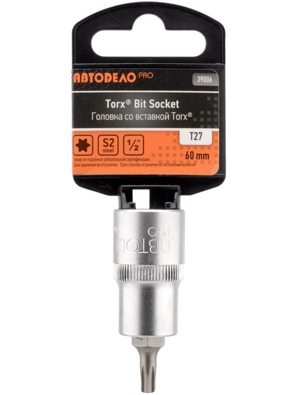 

Головка АвтоDело PRO со вставкой TORX T27 1/2, L=60мм