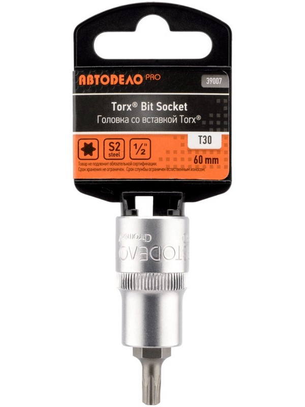 

Головка АвтоDело PRO со вставкой TORX T30 1/2, L=60мм