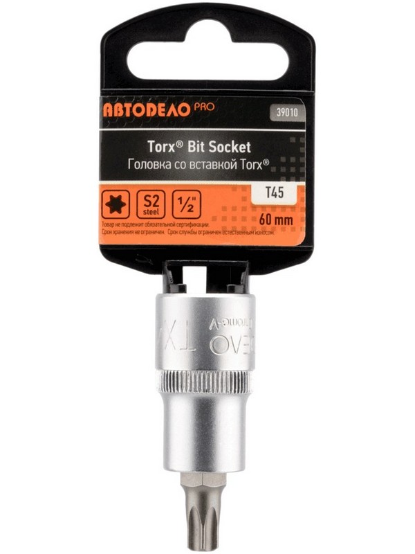 

Головка АвтоDело PRO со вставкой TORX T45 1/2, L=60мм