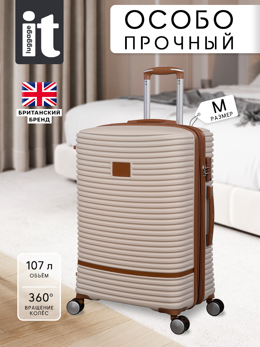 

Чемодан унисекс it luggage REPLICATING кремовый, 70x49.5x30 см, Бежевый, REPLICATING