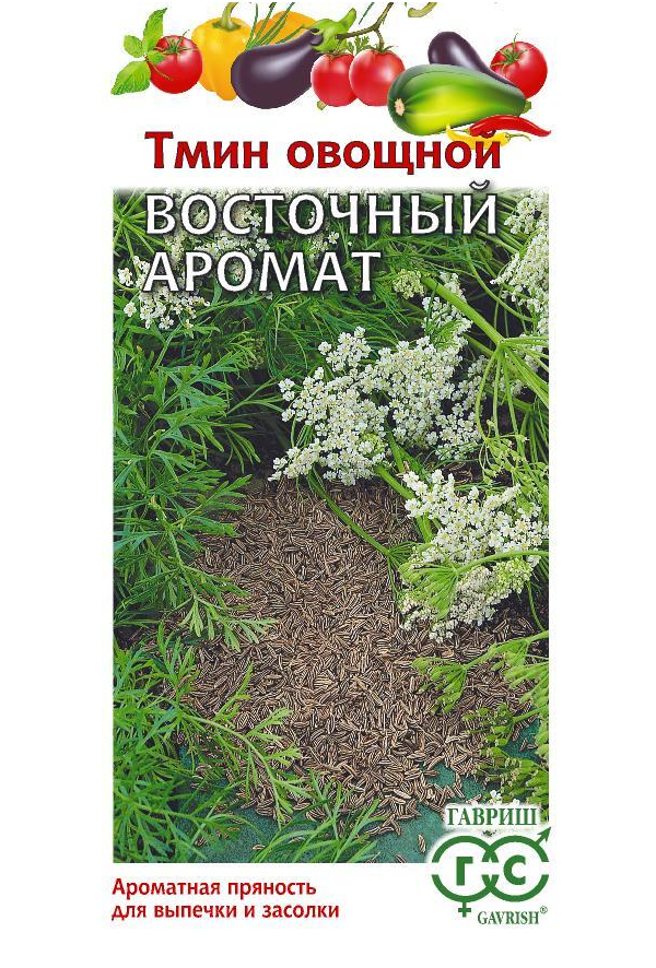 

Тмин обыкновенный Восточный аромат 0,5гр. (Гавриш)