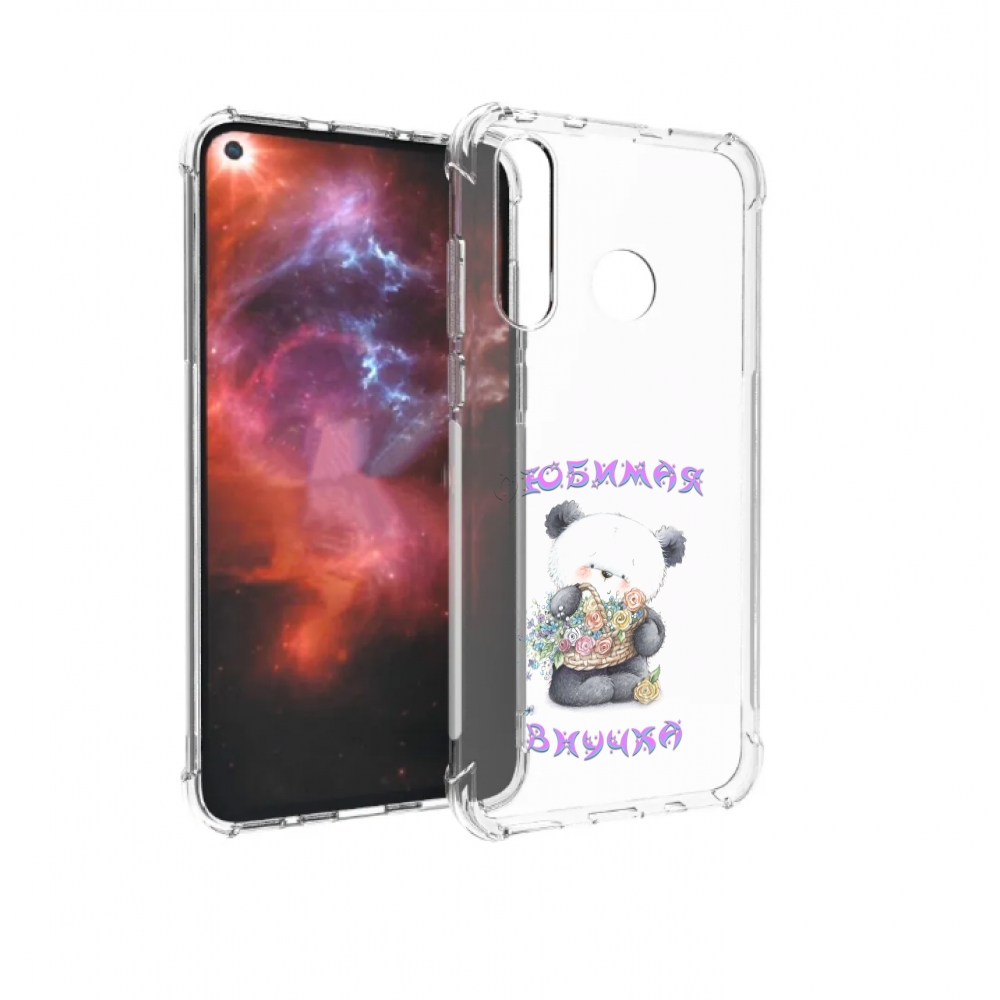 

Чехол бампер MyPads Любимая внучка для Huawei Nova 4 противоударный, Прозрачный, Tocco