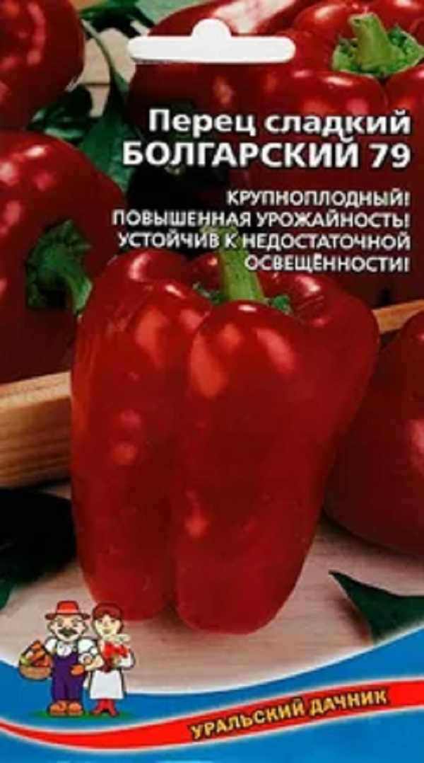 

Семена перец сладкий Болгарский 79 Уральский Дачник 74180 1 уп.