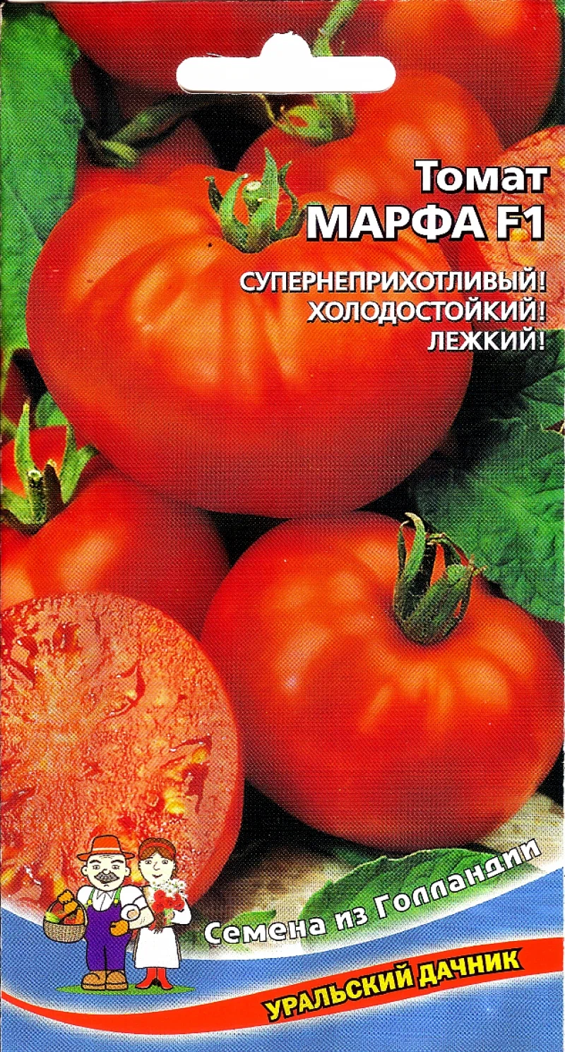 

Томат Марфа 12шт. (Урал. Дачник)