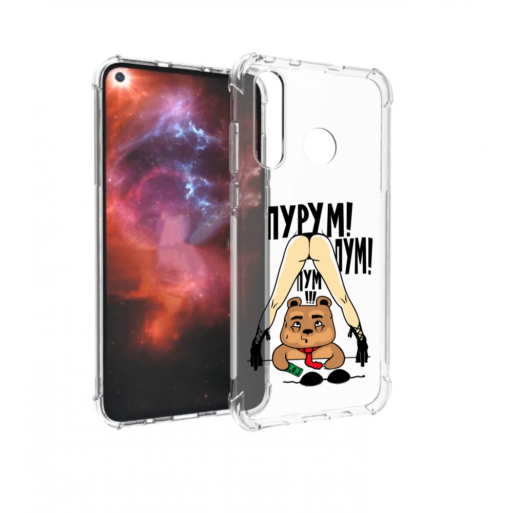 

Чехол бампер MyPads Пурум пум пум для Huawei Nova 4 противоударный, Прозрачный, Tocco