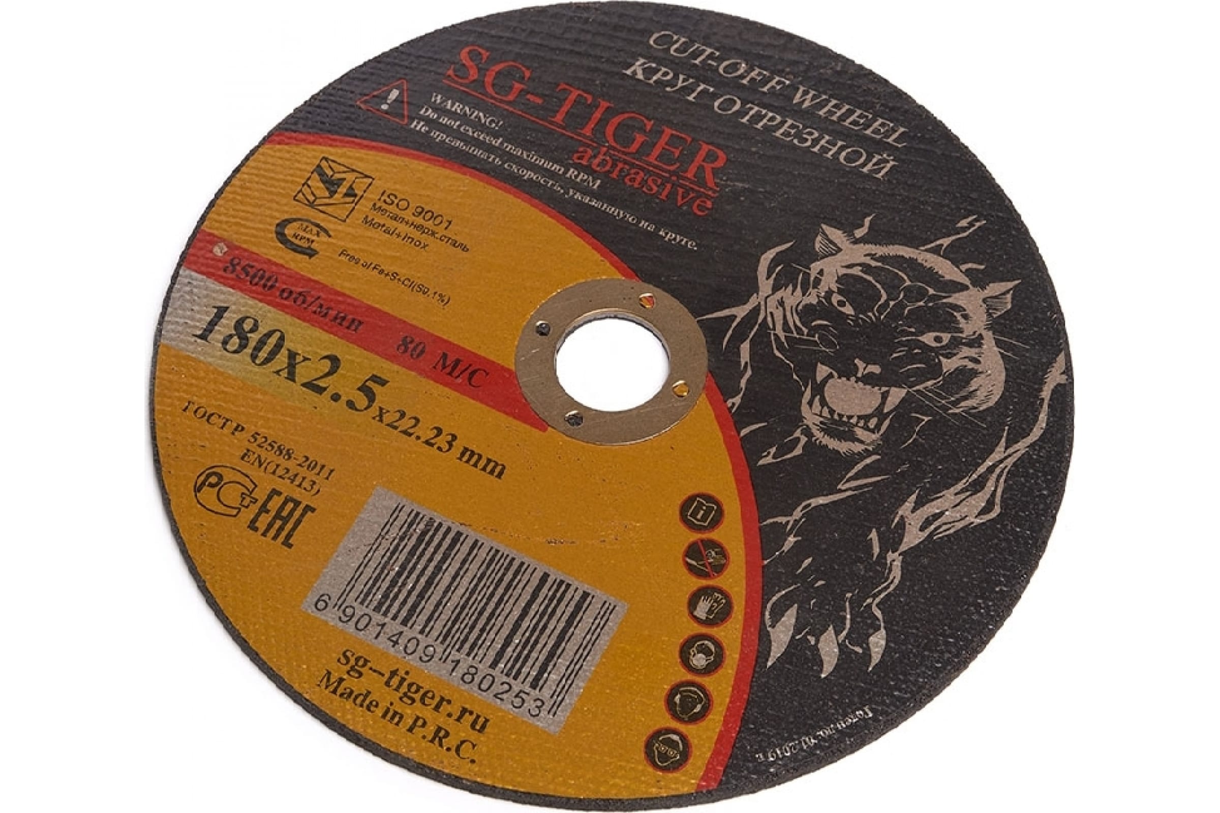 

TIGER ABRASIVE Круг отрезной по металлу 180 2,5 22,2 00-00000043