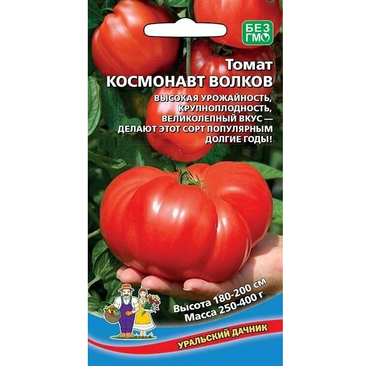 

Томат Космонавт Волков 20шт (Урал. Дачник)