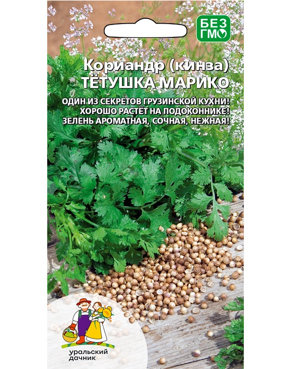 

Кориандр (кинза) Тётушка марико (Урал. Дачник)