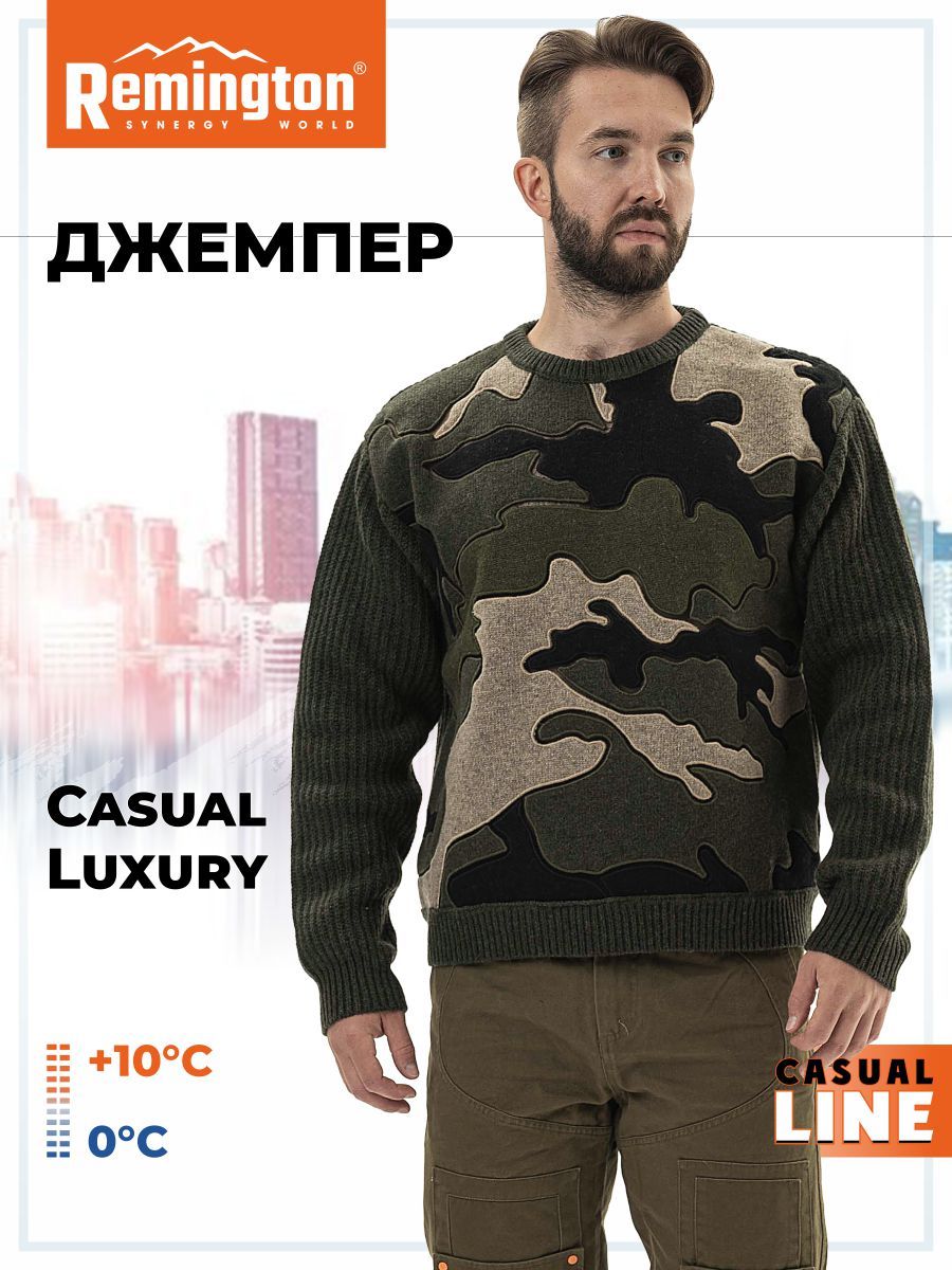 

Джемпер мужской Remington UM1161-980 хаки XL, UM1161-980