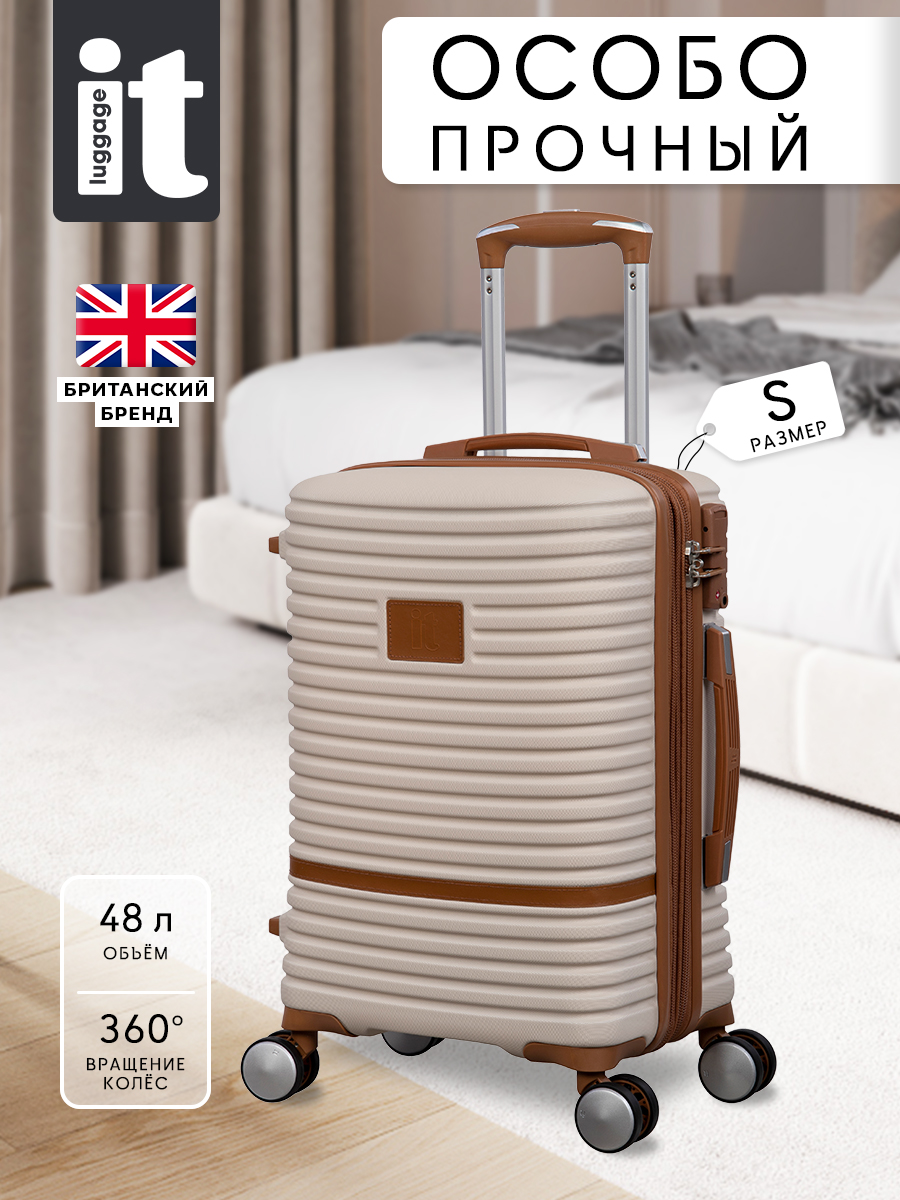 

Чемодан унисекс it luggage REPLICATING кремовый, 54,5x37.5x25 см, Бежевый, REPLICATING