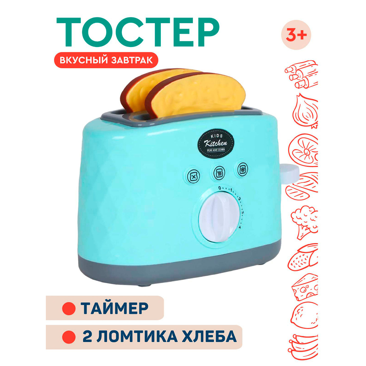 Игрушечная бытовая техника Джамбо Тойз Тостер с продуктами JB0213228 1250₽