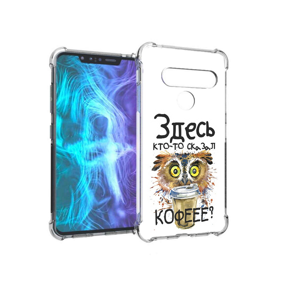

Чехол MyPads Tocco для LG G8 Любительница кофе (PT135945.77.111), Tocco