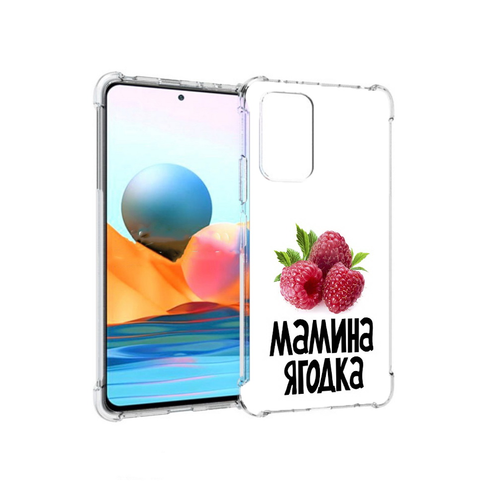 Чехол MyPads Tocco для Xiaomi Redmi Note 10 Pro мамина ягодка (PT158414.284.456)