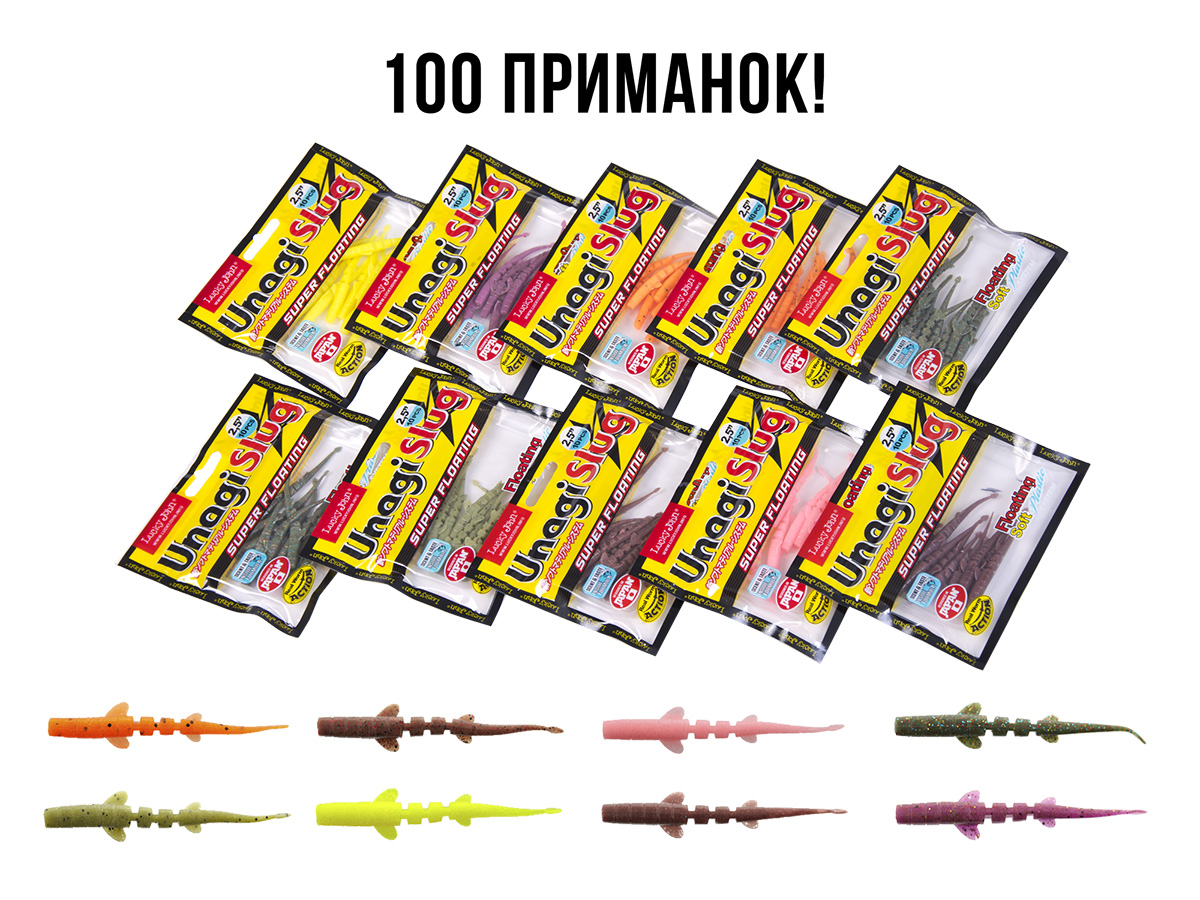

Слаги съедоб. плав. LJ Pro Series UNAGI SLUG 2.5in (06.35)/01SET 10шт. набор