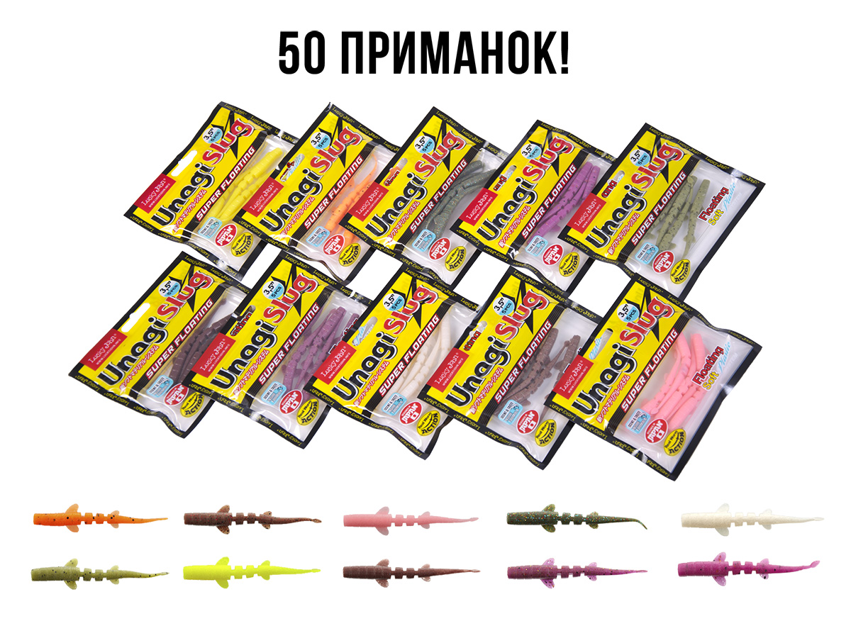 

Слаги съедоб. плав. LJ Pro Series UNAGI SLUG 3.5in (08.89)//01SET 5шт. набор