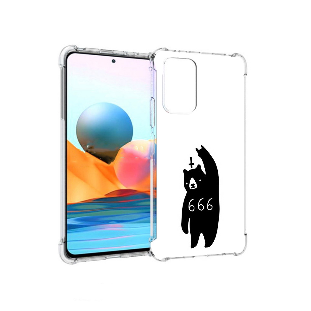 

Чехол MyPads Tocco для Xiaomi Redmi Note 10 Pro медведь 666 (PT158414.284.462), Прозрачный, Tocco