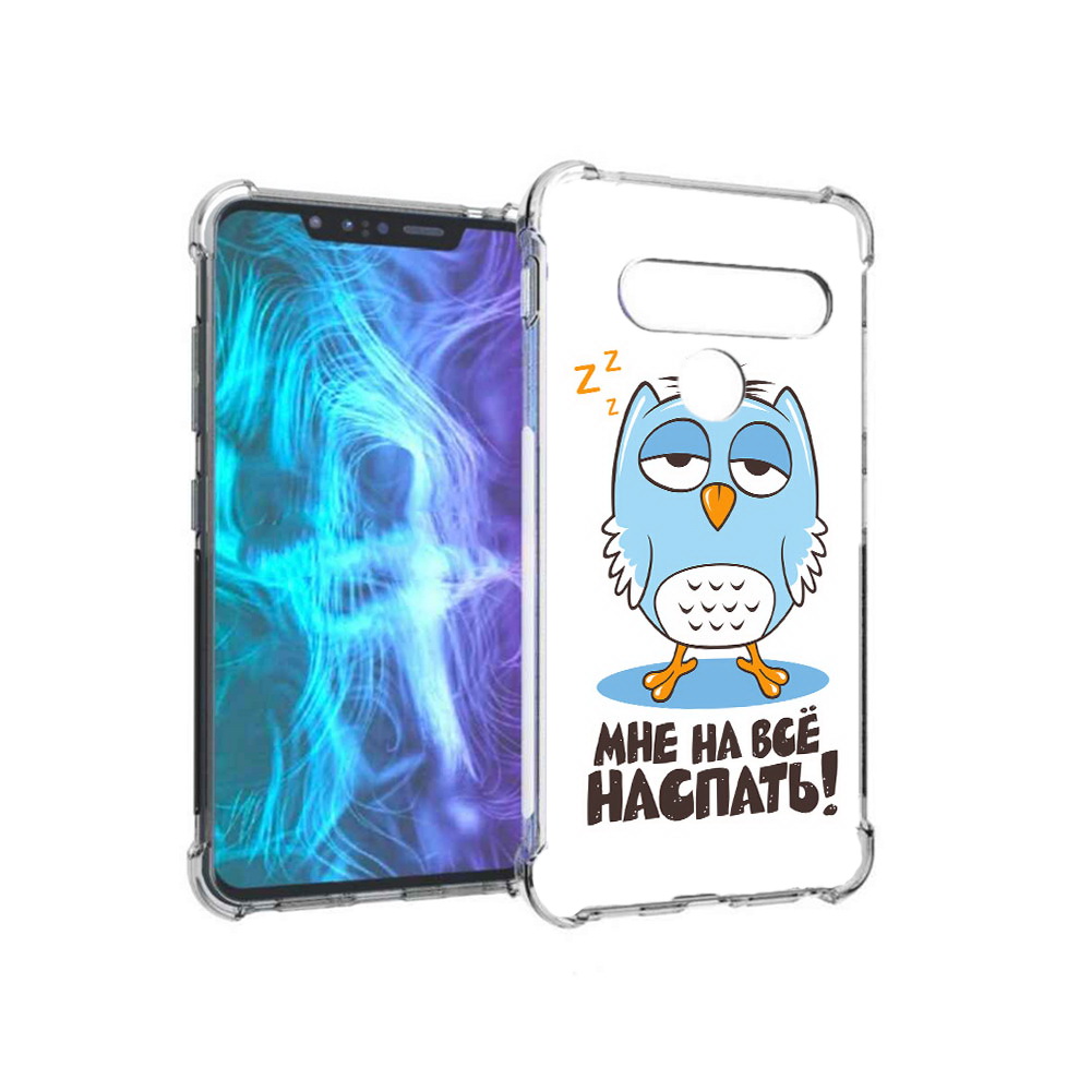 

Чехол MyPads Tocco для LG G8 Мне на все наспать (PT135945.77.120), Tocco