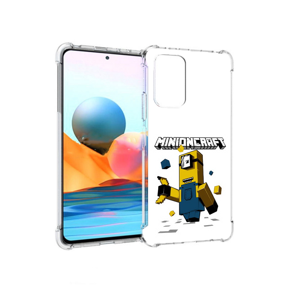 Чехол MyPads Tocco для Xiaomi Redmi Note 10 Pro миньон (PT158414.284.478)