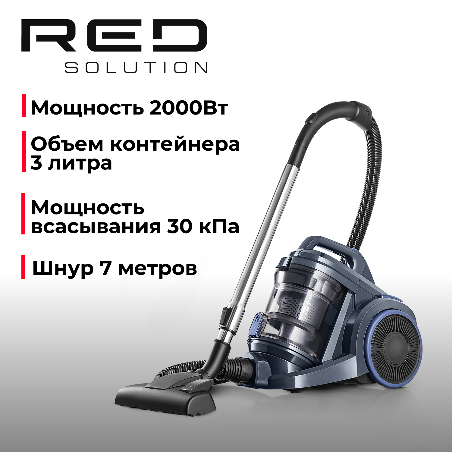 

Пылесос RED SOLUTION C340 синий, C340