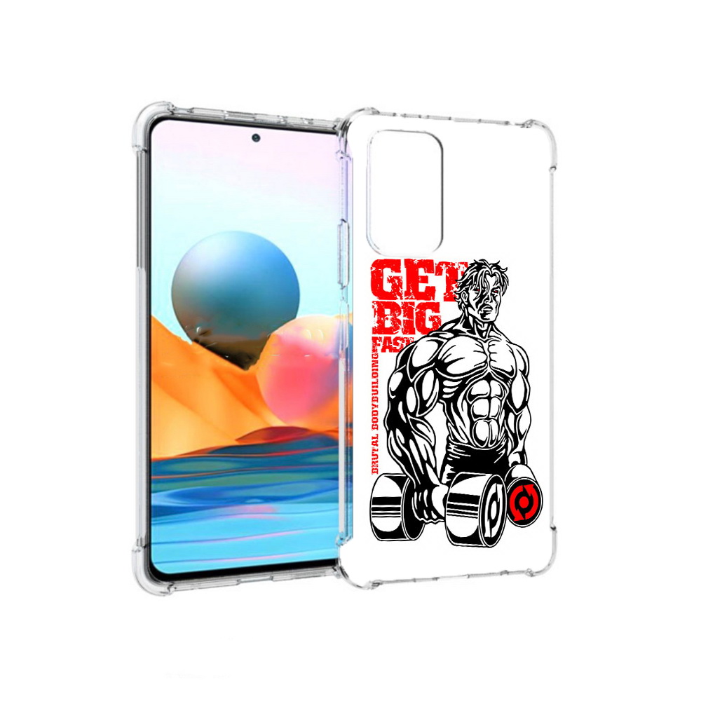 Чехол MyPads Tocco для Xiaomi Redmi Note 10 Pro накаченное тело (PT158414.284.495)
