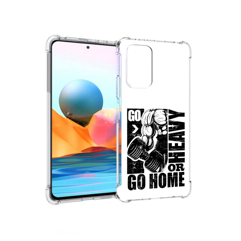 

Чехол MyPads Tocco для Xiaomi Redmi Note 10 Pro накаченные руки (PT158414.284.496), Прозрачный, Tocco