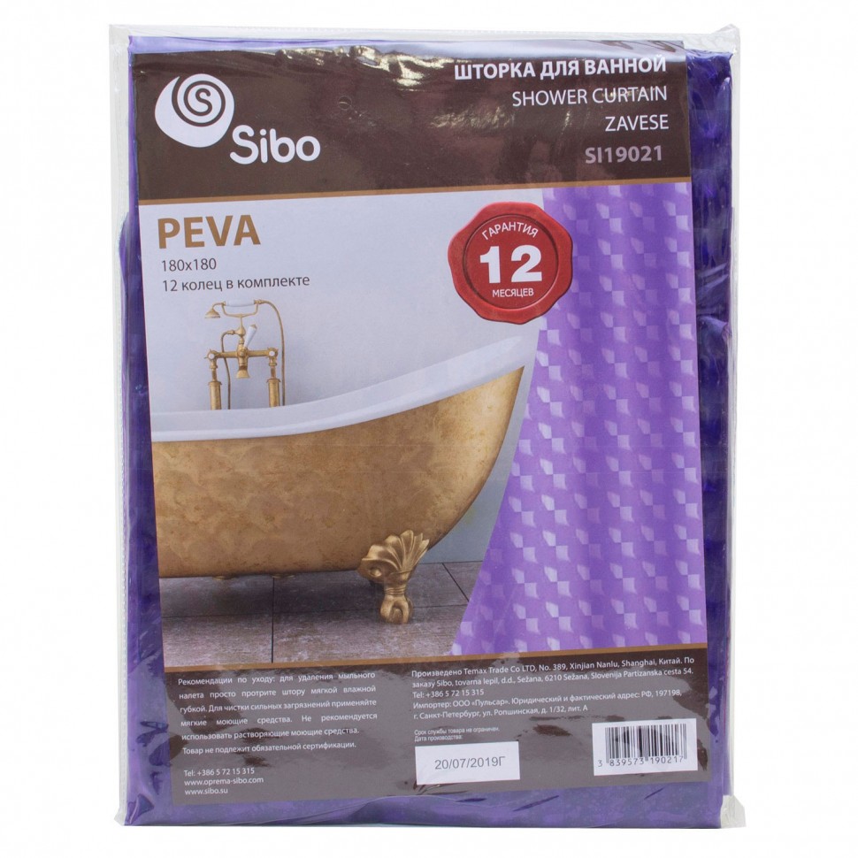 Штора для ванной Sibo Peva 3D фиолетовая 180 х 180 см