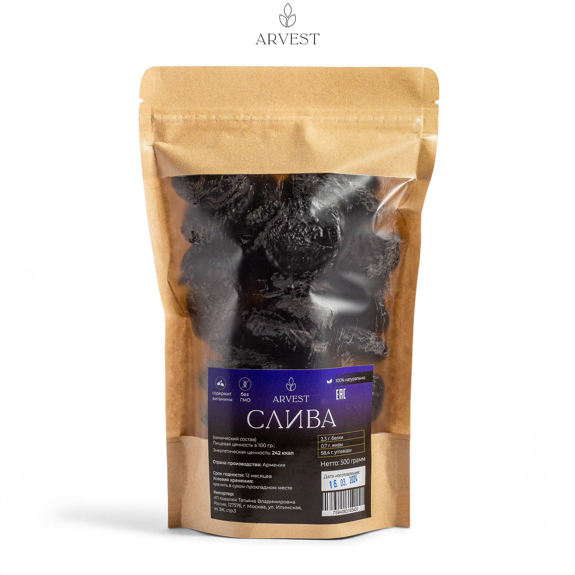 

Чернослив ARVEST, 500 г