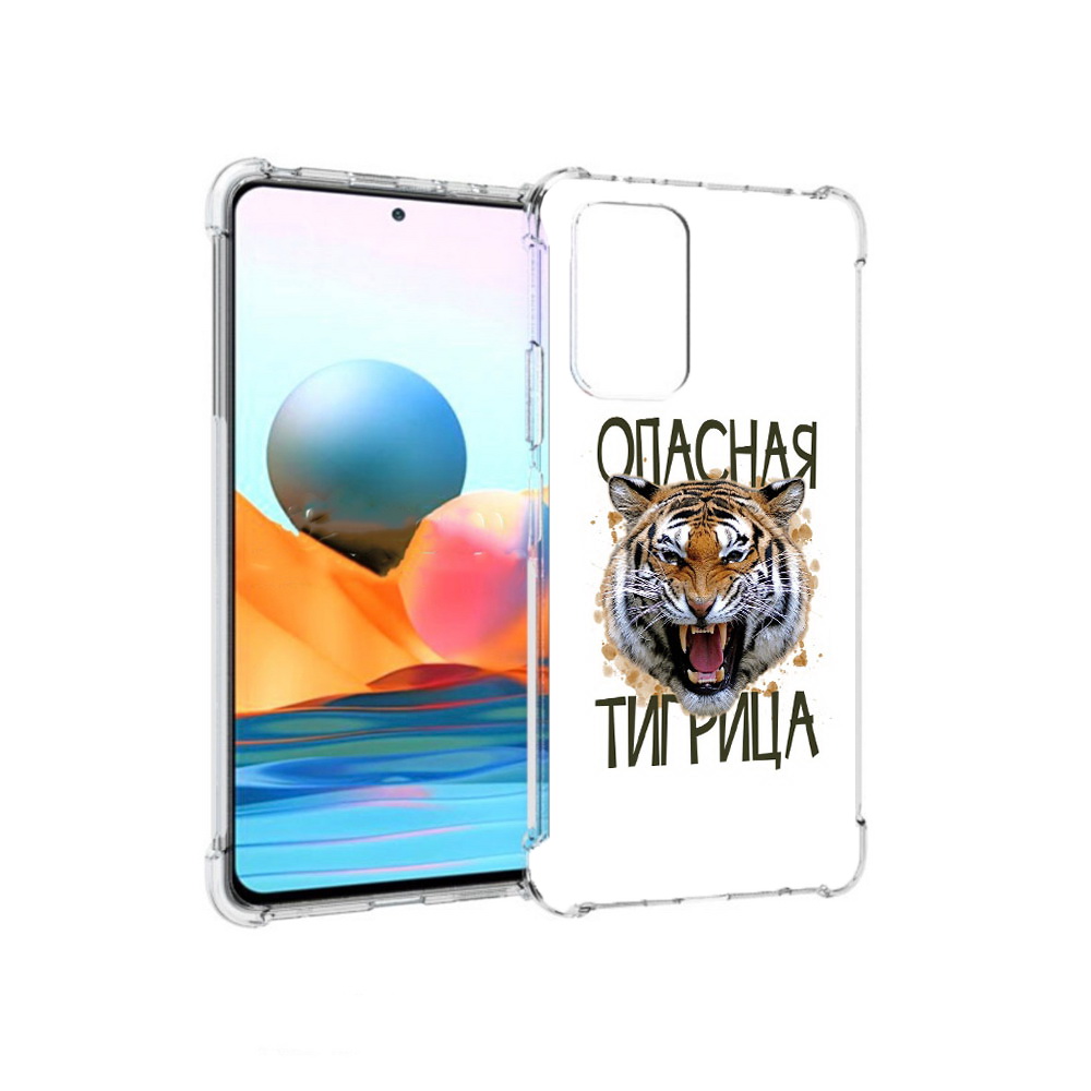 Чехол MyPads Tocco для Xiaomi Redmi Note 10 Pro опасная тигрица (PT158414.284.527)