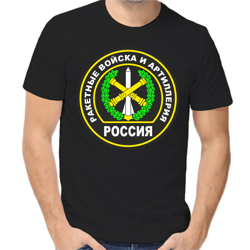 

Футболка мужская черная 44 р-р ракетные войска и артиллерия, Черный, fm_RIiA